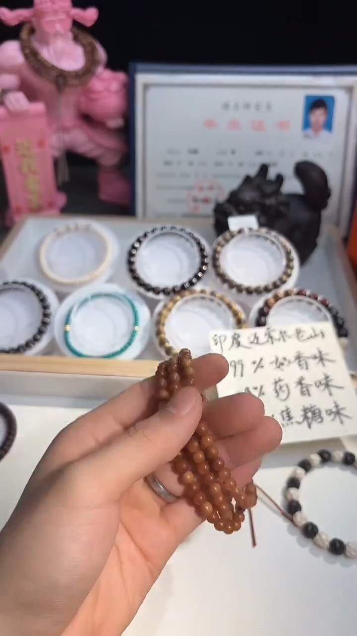 檀香木手串/手链老山檀香 焦糖味 横纹沉水 0.6*108颗