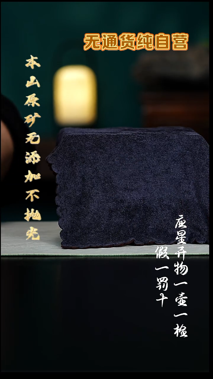 茶壶紫砂三时紫砂 零添加 福利【4】*参考直播 