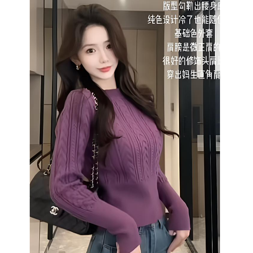 麻花小立领收腰厚款毛针织衫女秋冬新款软糯时尚毛衣