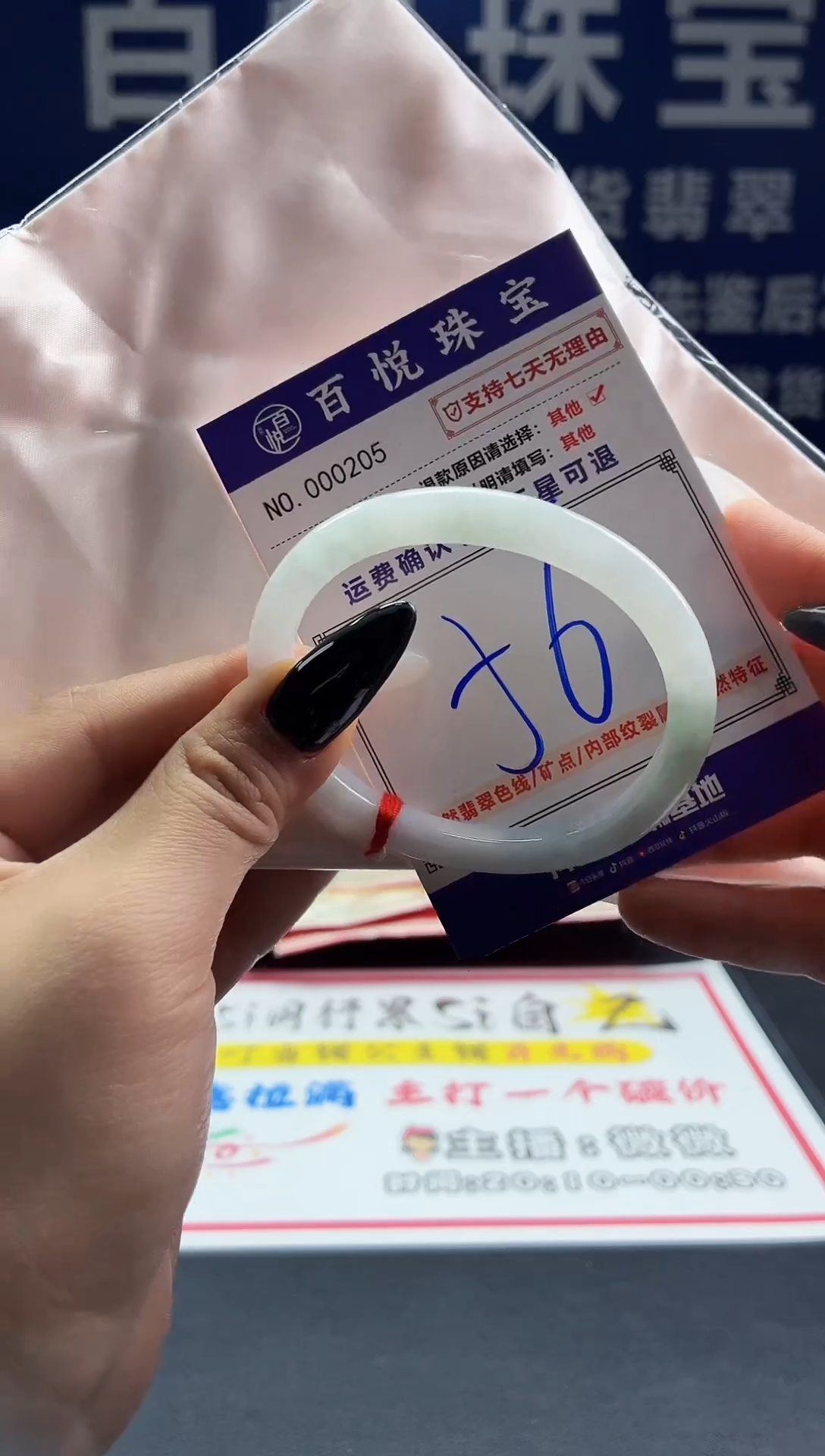 未镶嵌手镯翡翠叮当镯公主镯