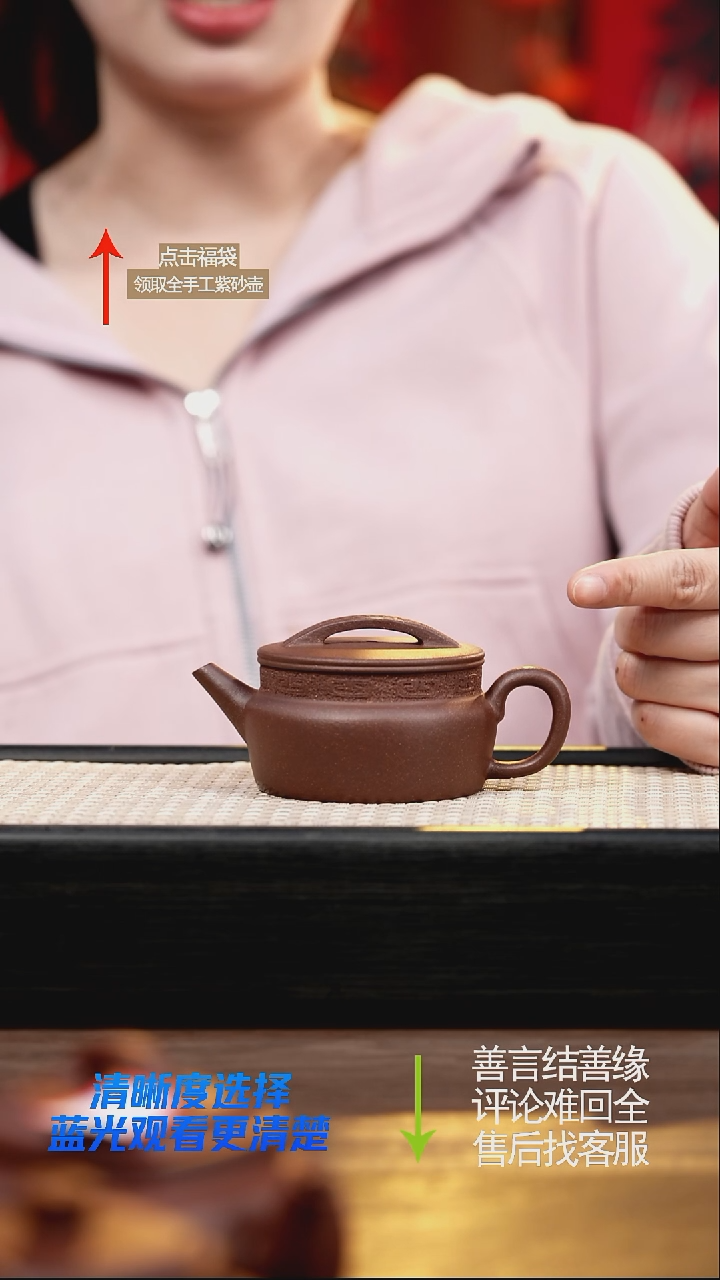 YZL紫玉桃花泥汉瓦    