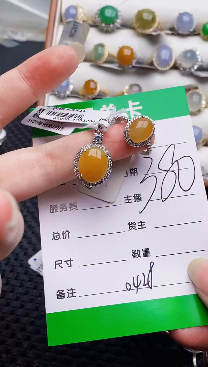 银S925镶嵌戒指翡翠0428