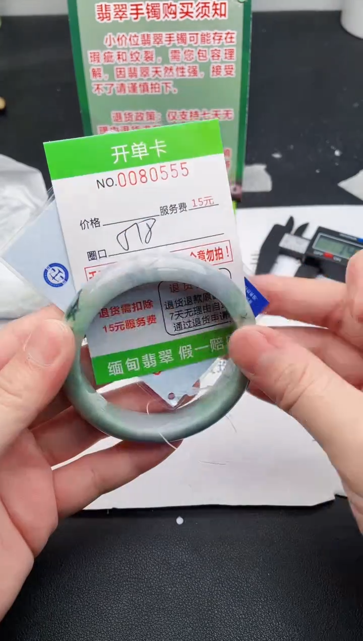 【闪购商品】翡翠手镯未镶嵌55天然缅甸A货
