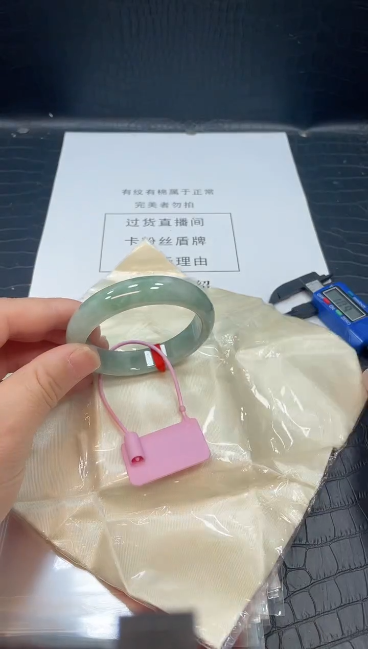 非金属无小哥41号手镯58.1圈口