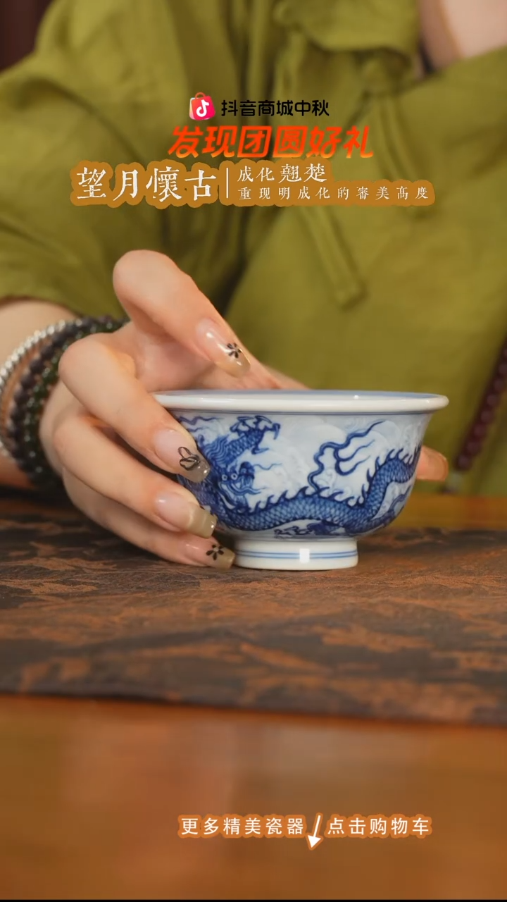 杯子三方器合柴窑淡海水双龙大压手杯
