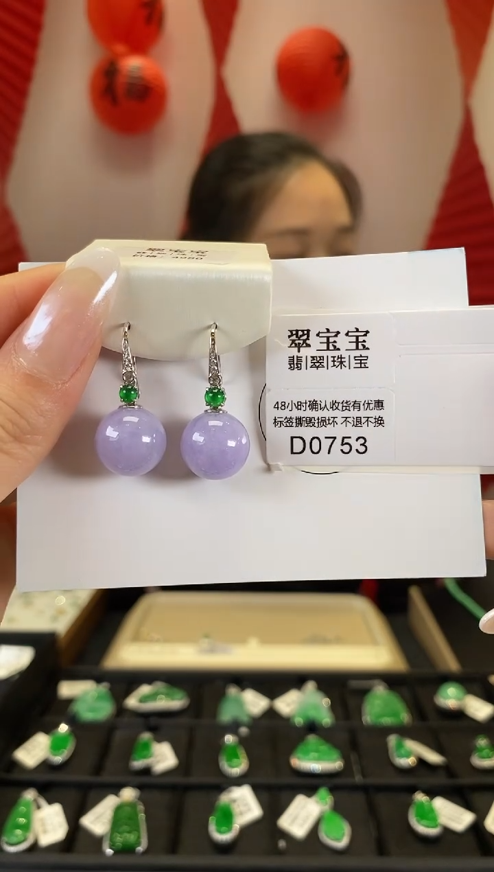 【闪购商品】翡翠耳饰18K金镶嵌D0753 圆珠耳环 含运营费