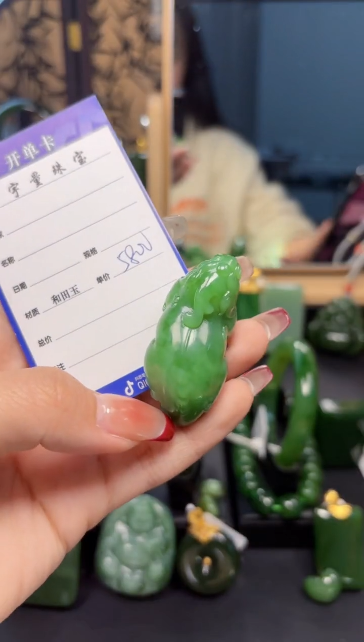 【闪购商品】和田玉（碧玉）吊坠(赠链)未镶嵌01