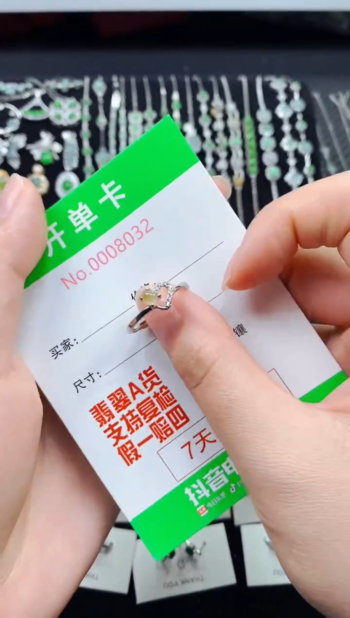 【闪购商品】翡翠戒指银S925镶嵌8032