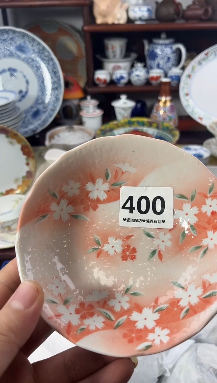 【闪购商品】瓷片400.............