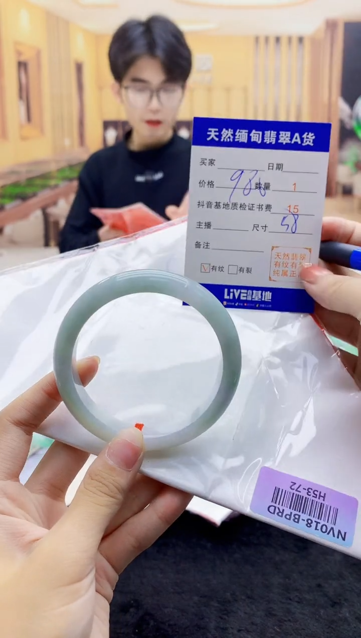 【闪购商品】翡翠手镯未镶嵌    H53-72