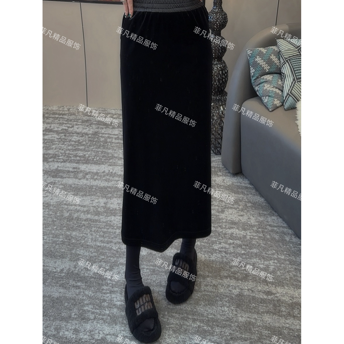 【菲凡】666丝绒直筒后面开叉半身长裙