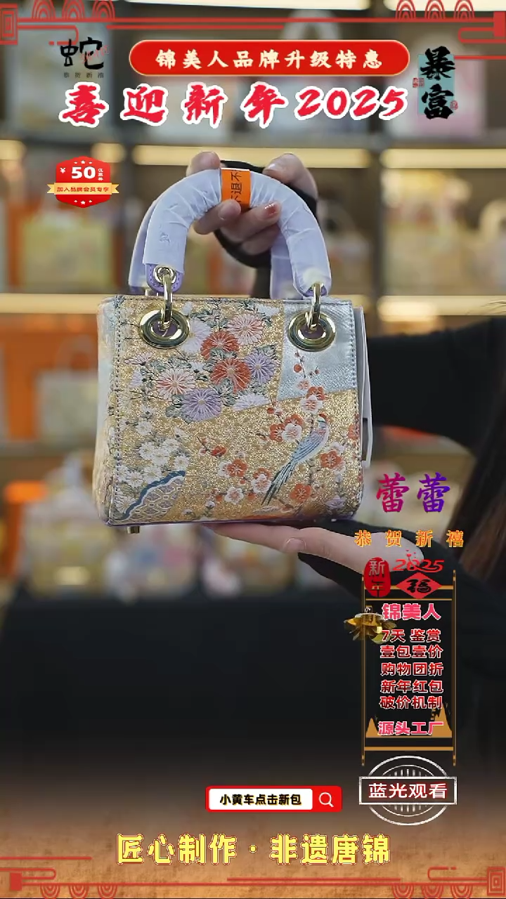 【闪购商品】织绣蕾蕾新春复工特惠 紫色小戴妃147