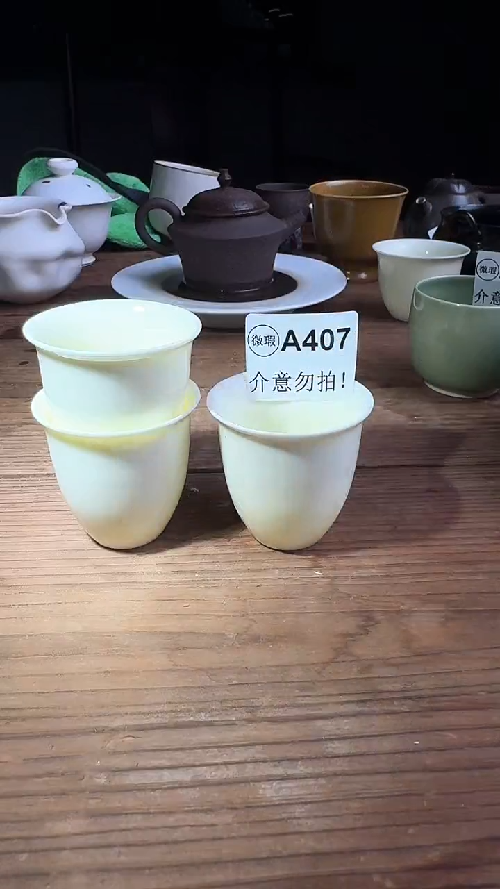 婺州龙窑烧制技艺3只（A407