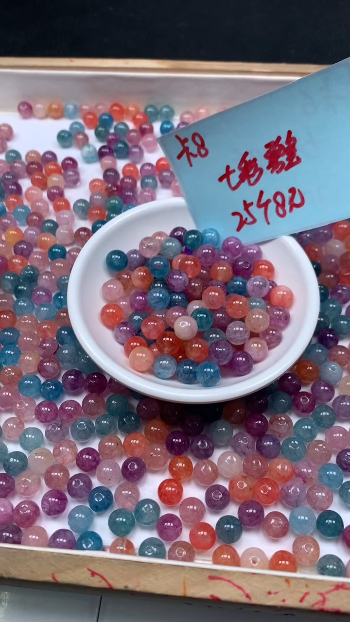未镶嵌散珠碧玺M494 七 彩 碧 玺8mm25个8元