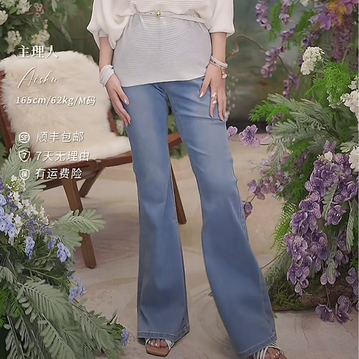 女士喇叭牛仔裤休闲百搭时尚设计师