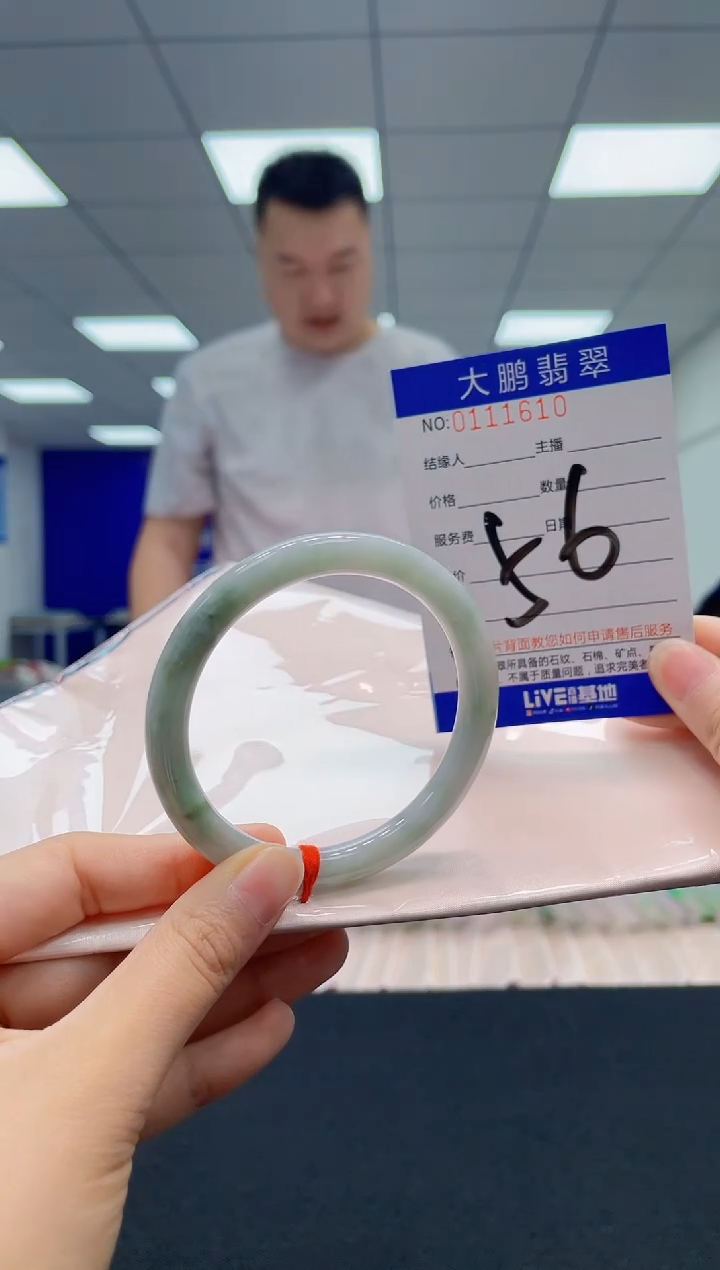 翡翠未镶嵌手镯0045849255