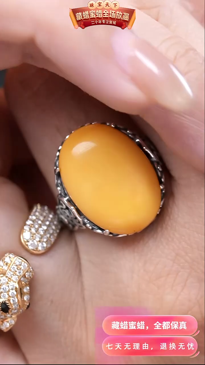 【闪购商品】蜜蜡颈饰银S925镶嵌9391天然蜜蜡琥珀假一罚四