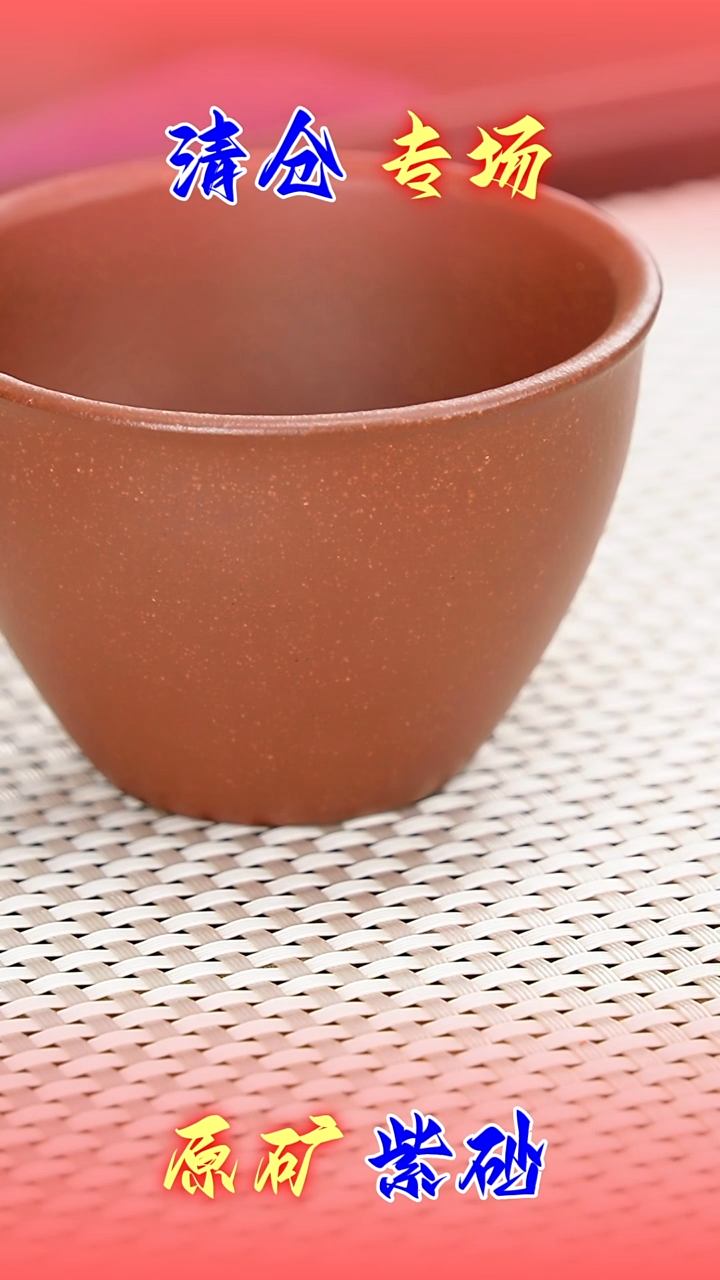 茶壶紫砂底槽青杯子
