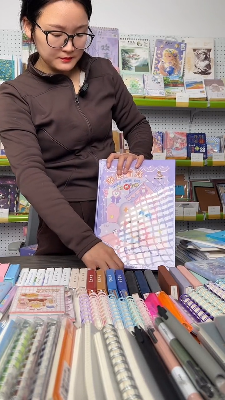 B29    幸运盲盒   一盒