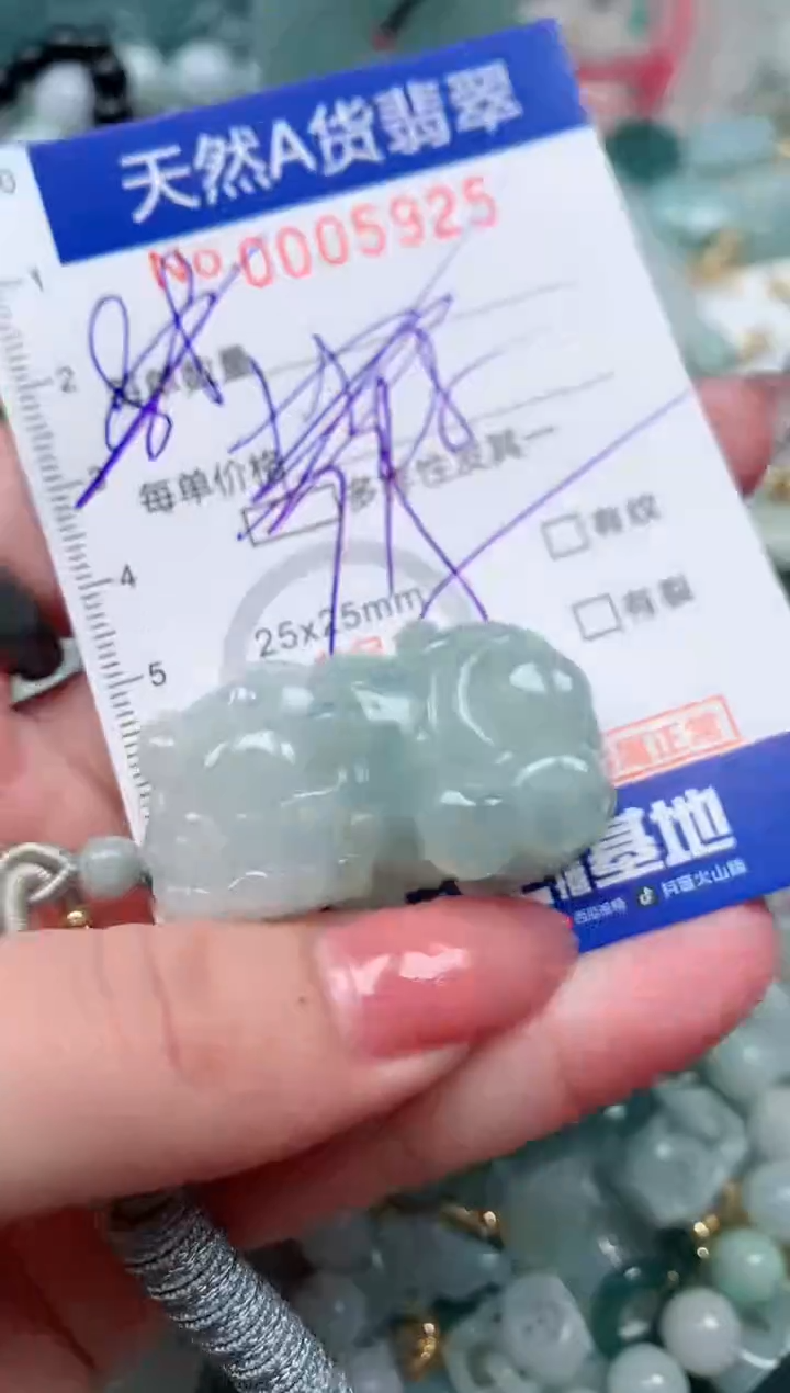 【闪购商品】翡翠颈饰未镶嵌00005925