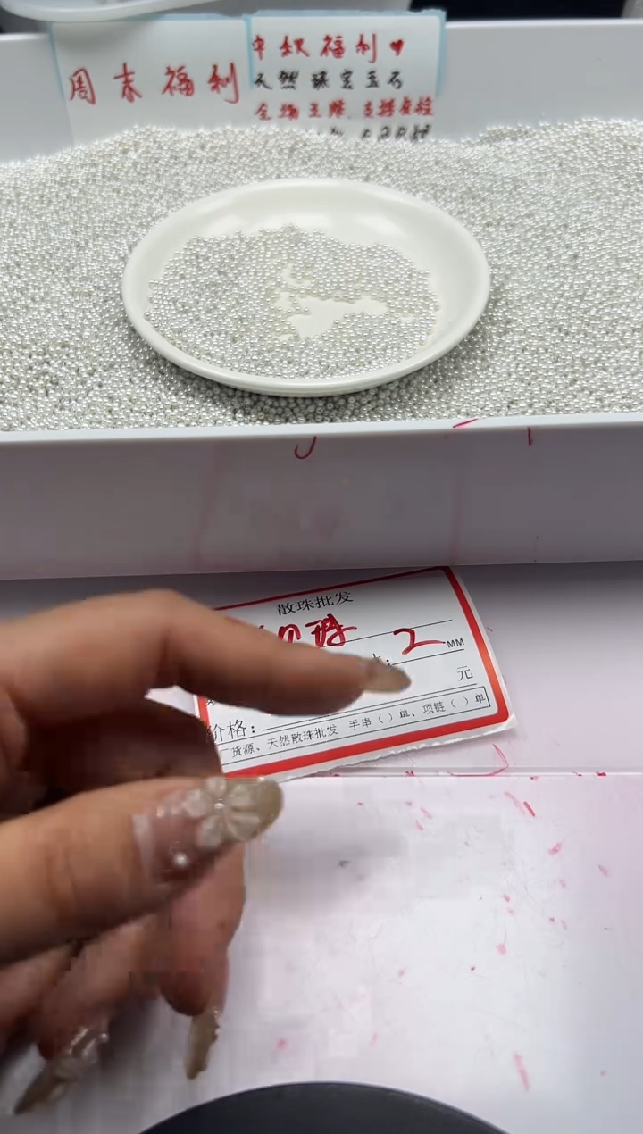 未镶嵌颈饰拼合珍珠（马贝珠）w845贝珠2mm*100颗