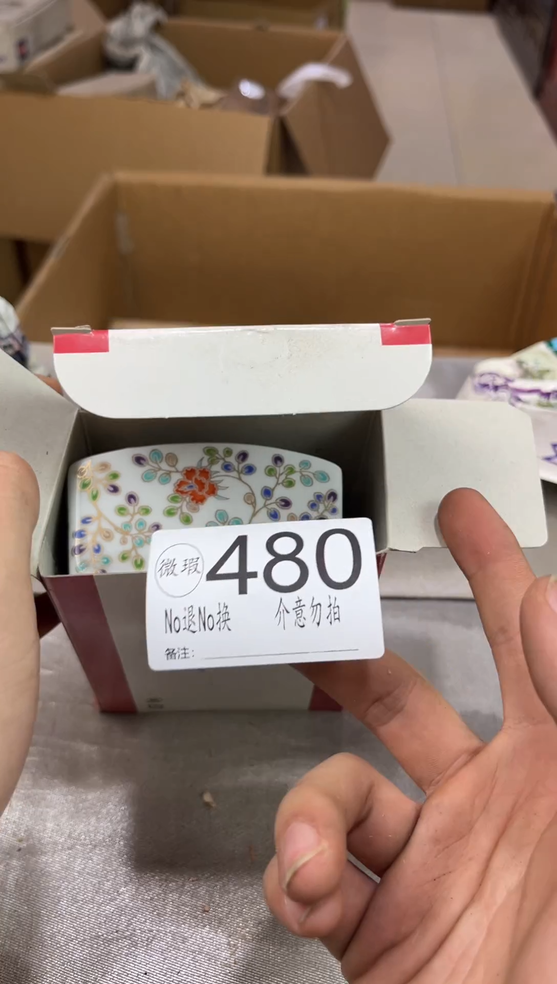T*e默认微瑕退货自理480
