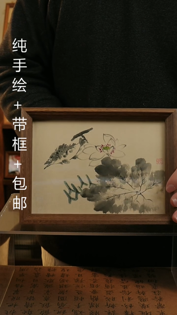 【闪购商品】国画17*23纯手绘国风国画摆台