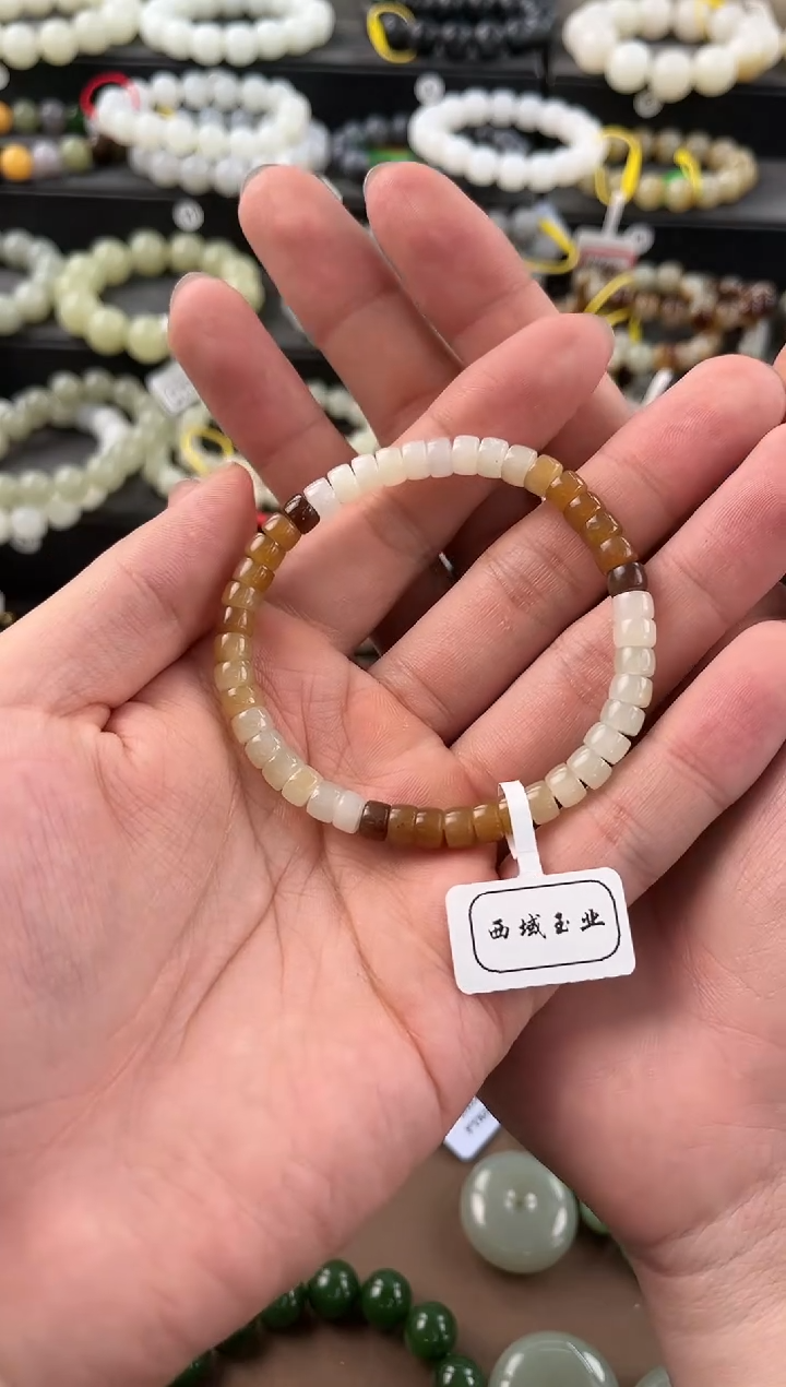 【闪购商品】和田玉未镶嵌手串且末金山糖白药片直切手串卡6微色差