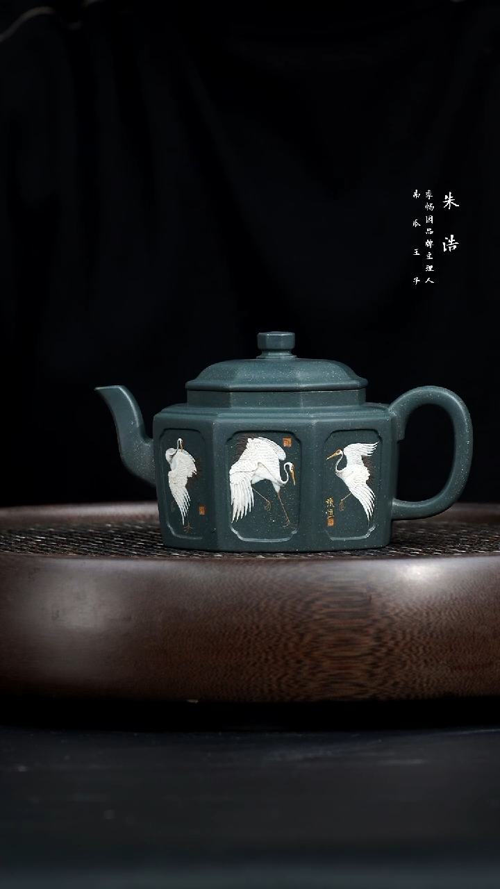 【闪购商品】紫砂茶壶0311早场直播zh鹤舞长空