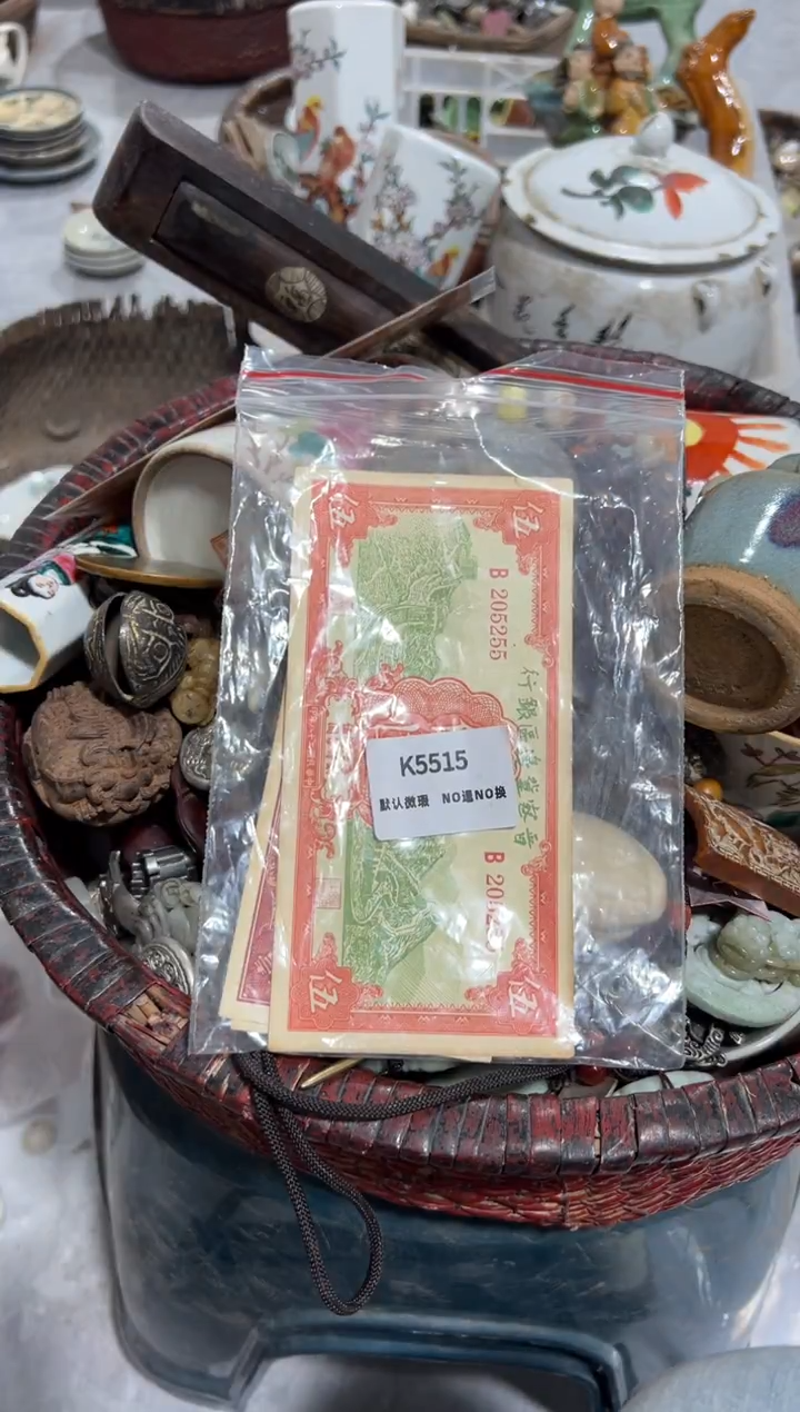 东***顺秒拍秒付闪购瓷铜摆件