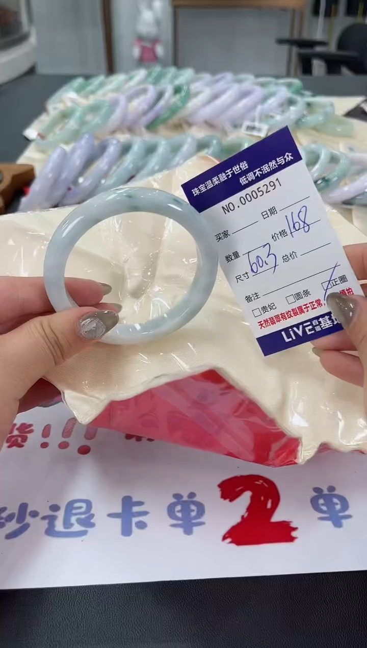【闪购商品】翡翠手镯未镶嵌天然翡翠A货