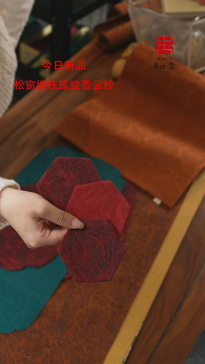 【闪购商品】红色杯垫3片.........