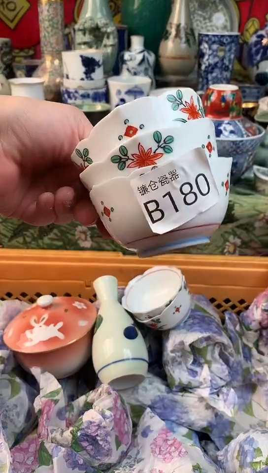 西*镰仓全场满18包邮B180