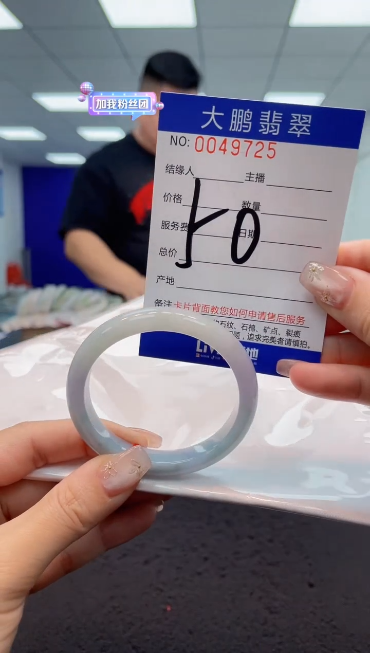 【闪购商品】翡翠手镯未镶嵌AAAAAAAAAA