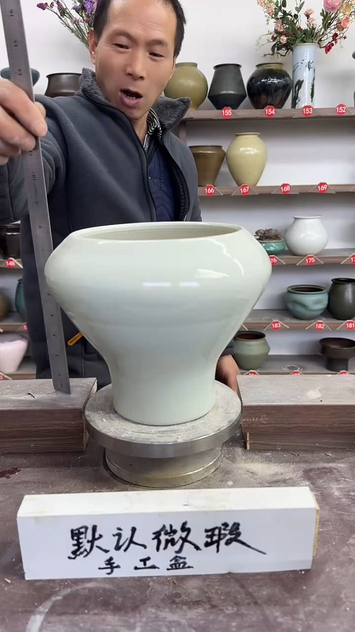 【闪购商品】陶瓷24-高21口17瑕