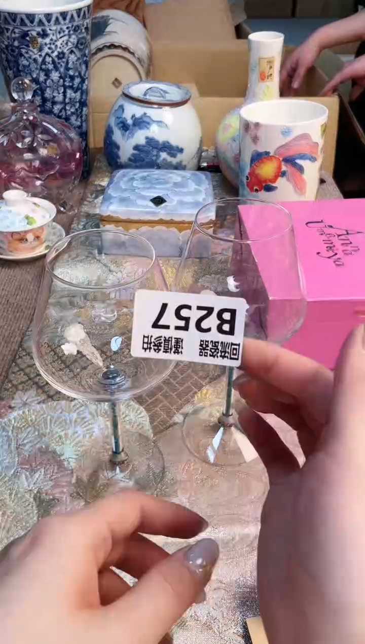 塑料31212323123123123123