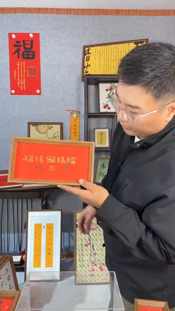 【闪购商品】书法摆台【五福】来福篆书27*14