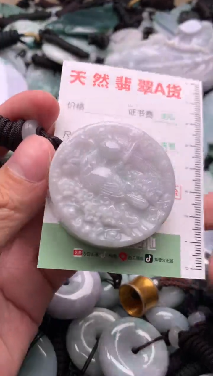 翡翠未镶嵌吊坠(不含链)1