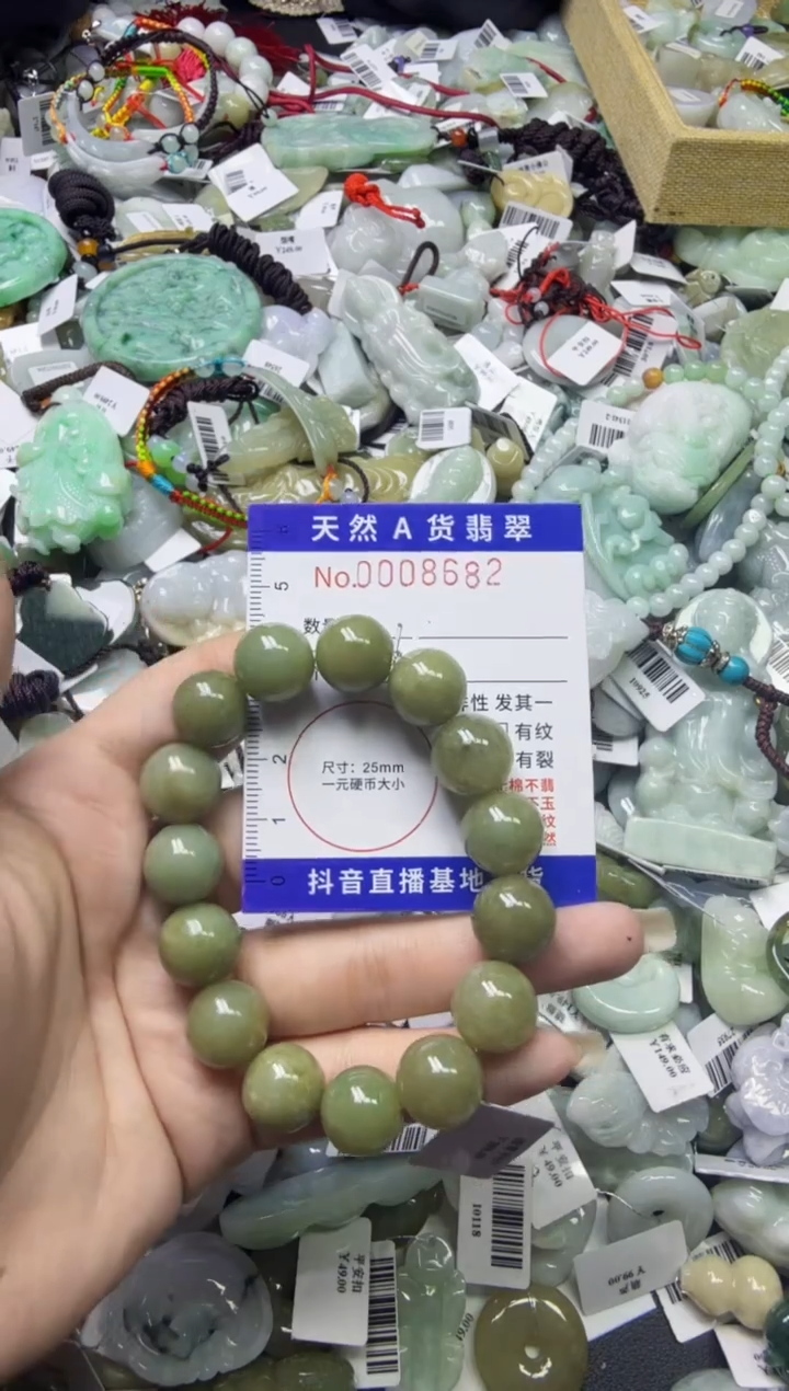 【闪购商品】翡翠颈饰未镶嵌00008682