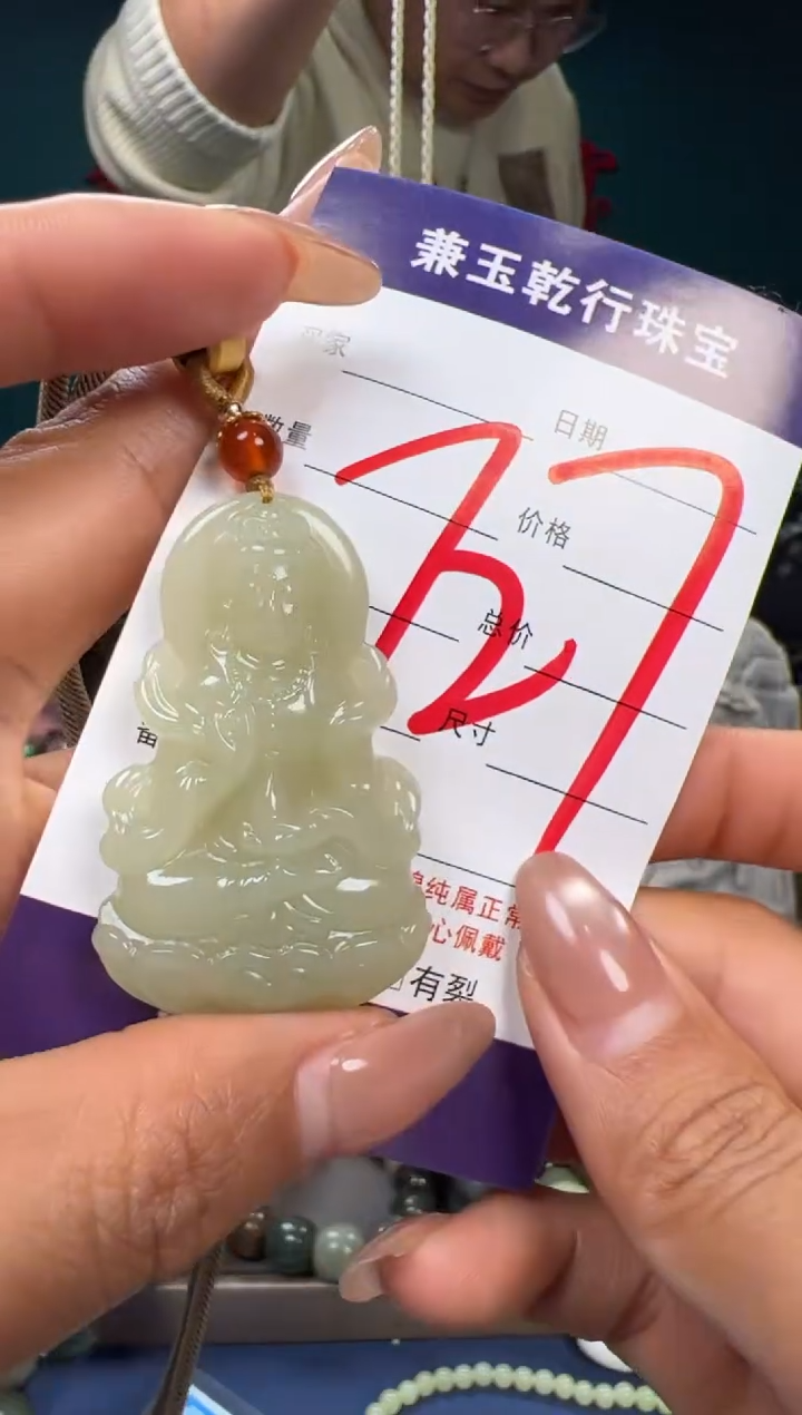 【闪购商品】和田玉颈饰未镶嵌和田玉