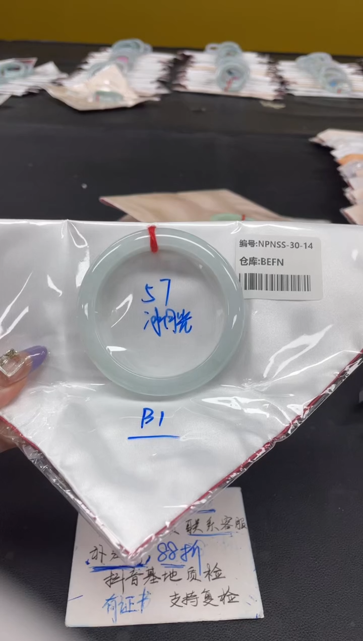 未镶嵌手镯翡翠翡翠手镯
