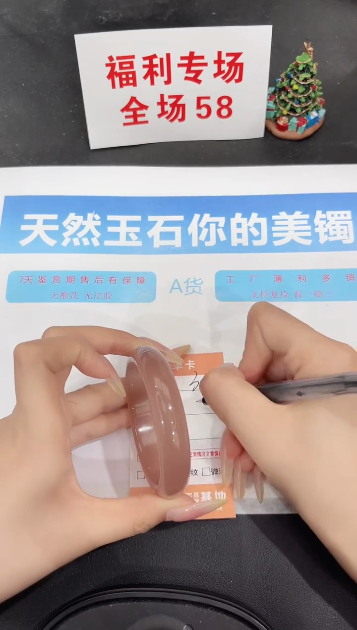 未镶嵌手镯石英质玉304-57