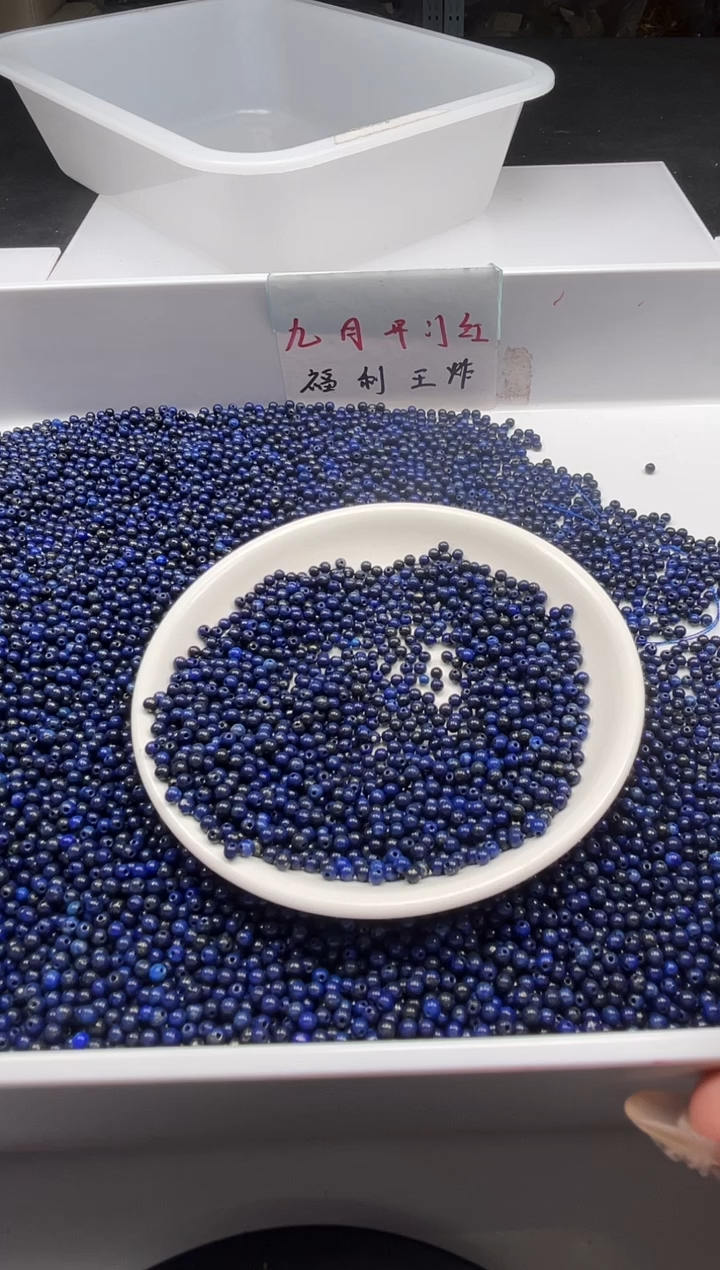 蜜蜡颈饰未镶嵌w243青*金石3mm*100颗