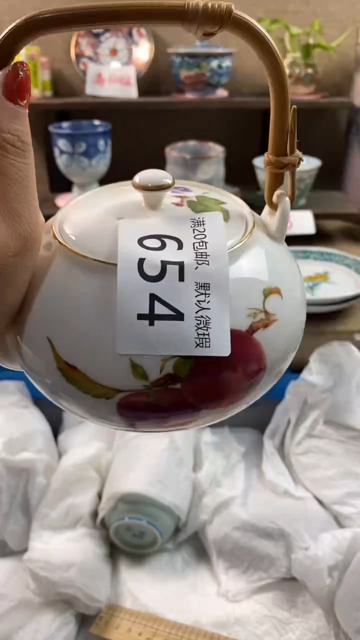 其他陶永*654满20包邮，感谢支持。