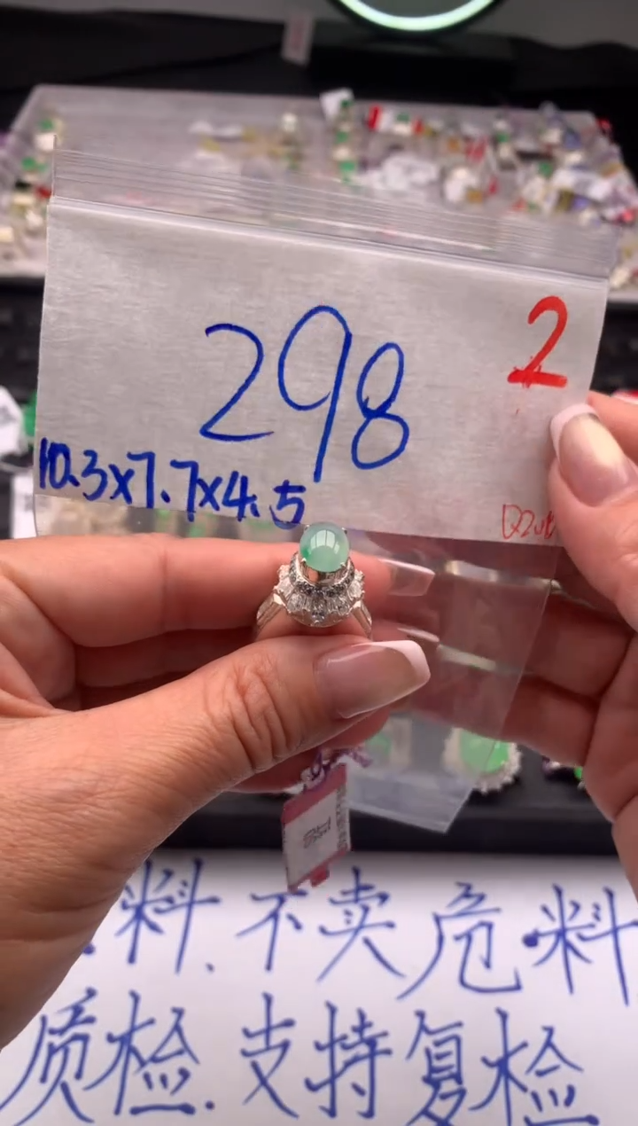 【闪购商品】定制翡翠未镶嵌毛货需精细抛光拍一发一