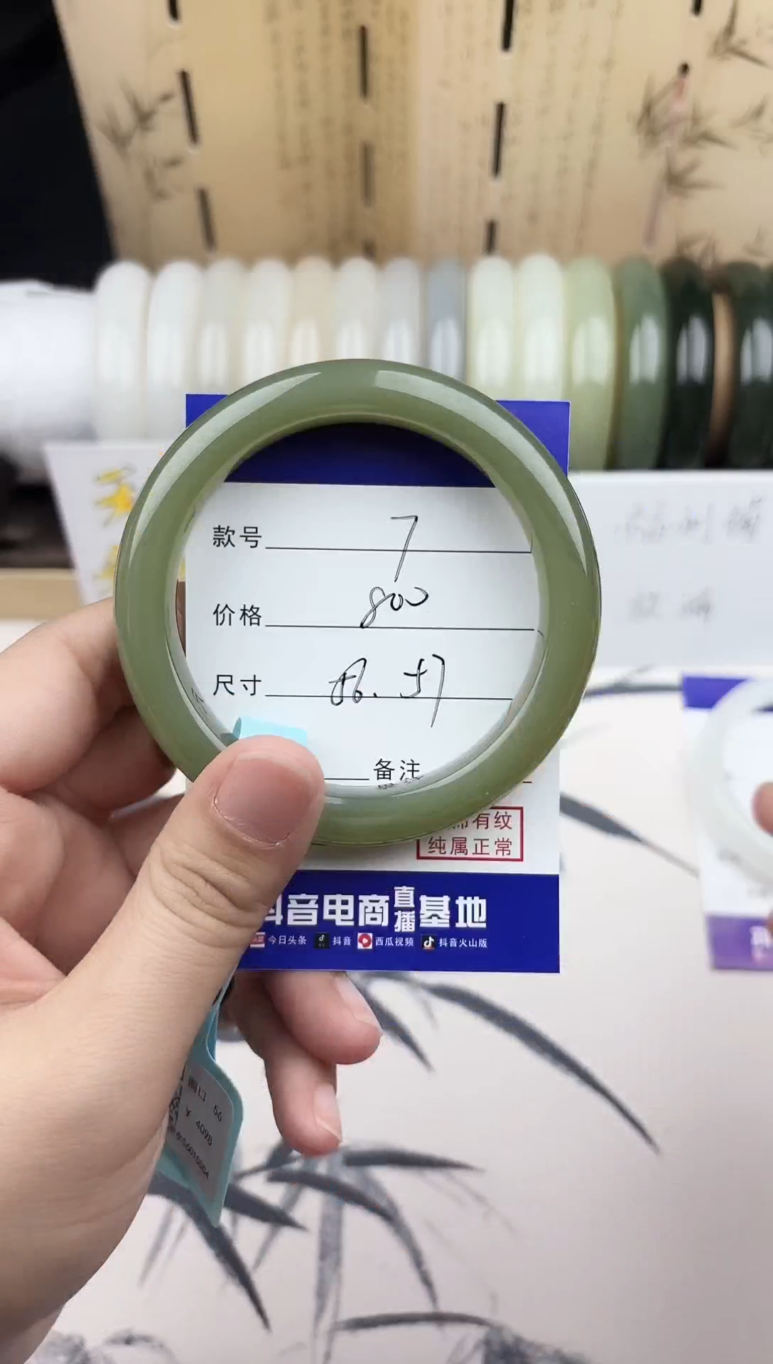 【闪购商品】和田玉手镯未镶嵌7