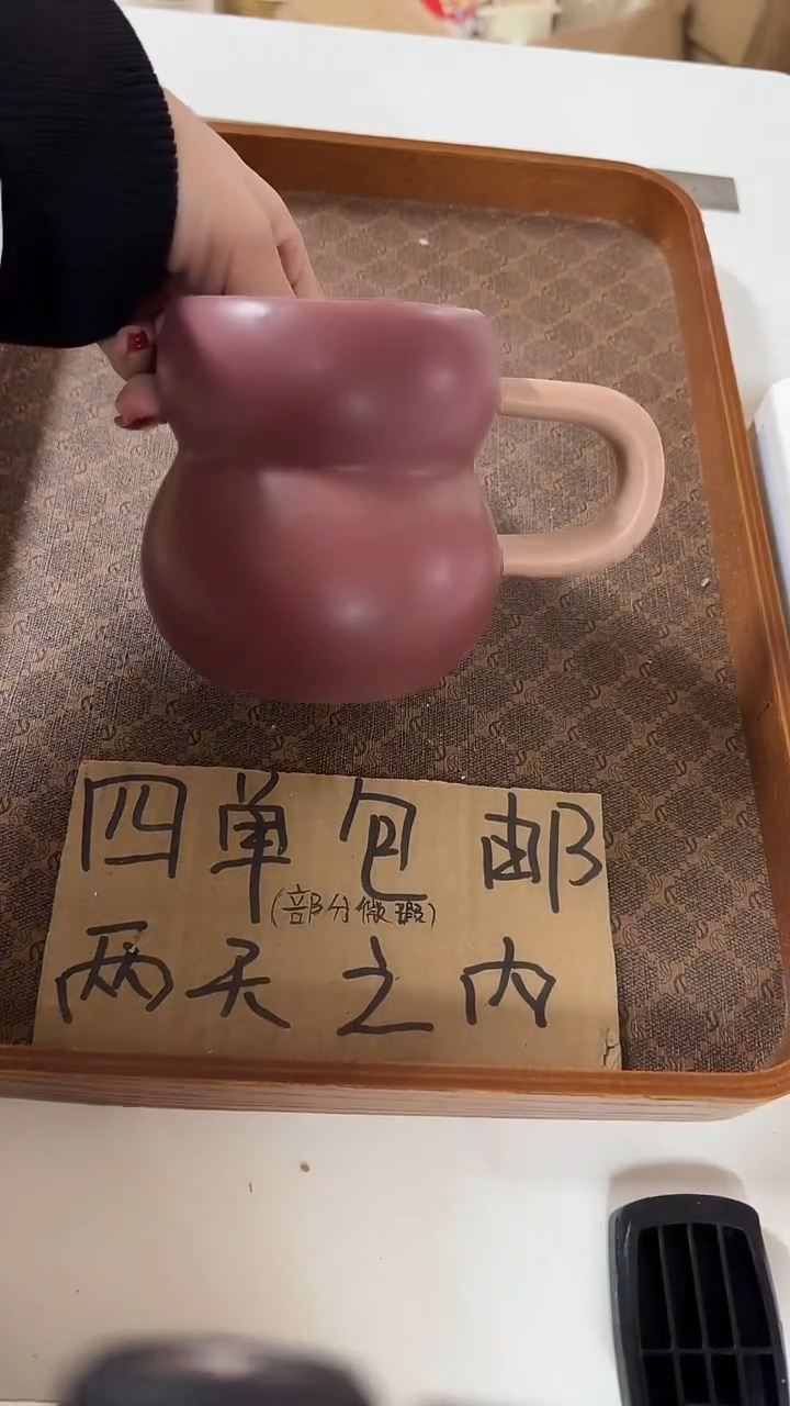 陶瓷手柄款微瑕四单包邮2637