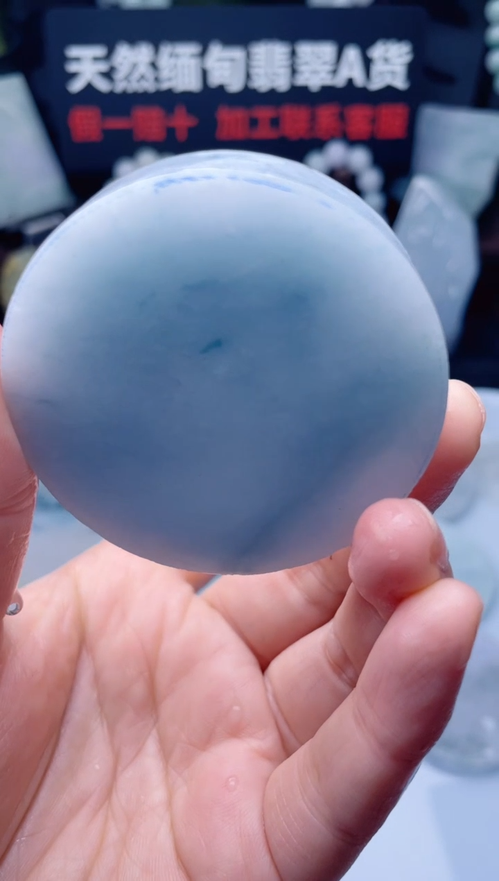 颈饰未镶嵌翡翠华1147