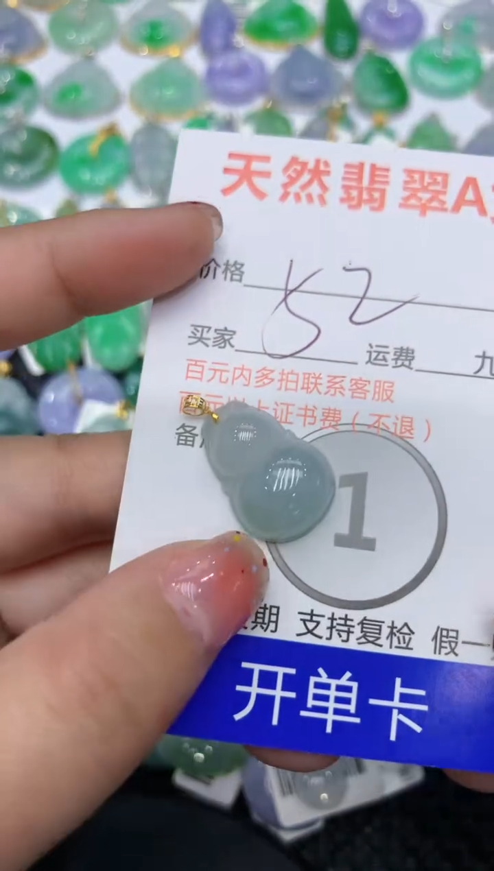 【闪购商品】翡翠颈饰18K金镶嵌111111111111