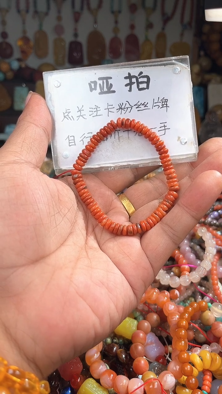 未镶嵌.南红玛瑙娇**骄 一物一拍 168187
